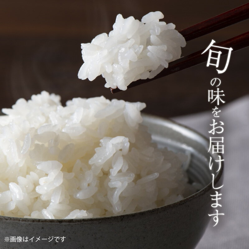 【ふるさと納税】新米 令和7年産米 お米 白米 ヒノヒカリ 5kg 精米 甘み 冷めてもおいしい おにぎり ご飯 弁当 お取り寄せ お取り寄せグルメ 中アミロース米 産地直送 宮崎県 延岡市 北方町 送料無料 - 画像2