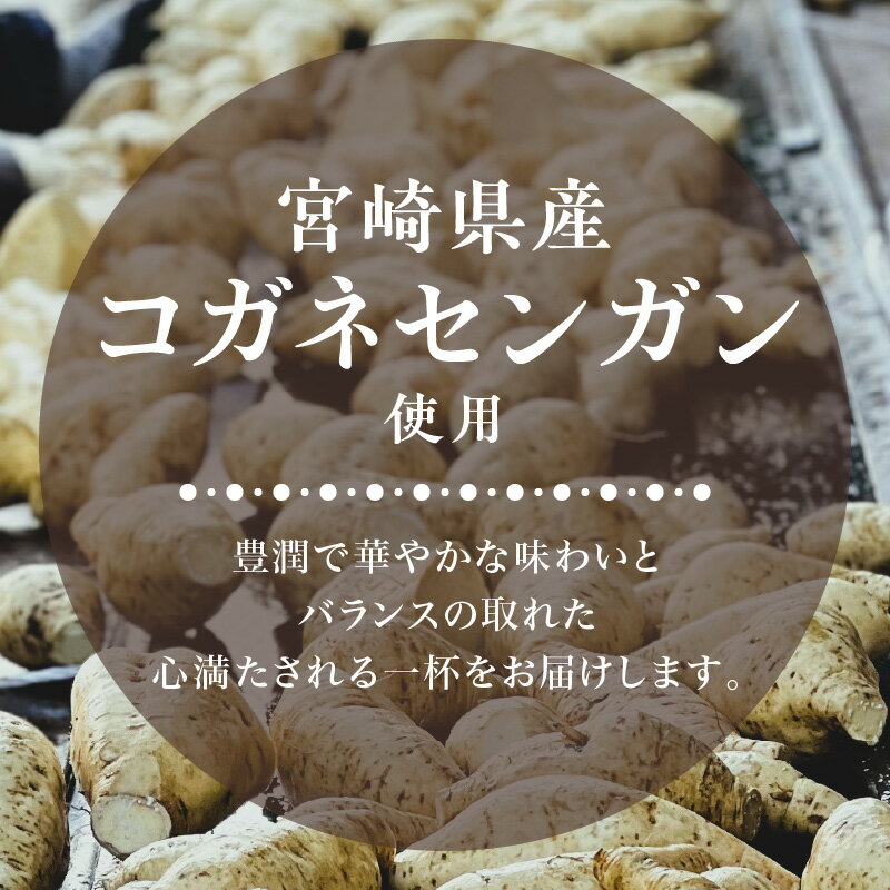【ふるさと納税】本格芋焼酎 延岡限定 選べる 種類 白黒 各 900ml 計 2本 セット 芋焼酎 白 豊潤 ふくよか 華やか 黒 黒麹 香り 芋 風味 豊か 濃厚 まろやか 満ち足りた 味わい オンザロック 水割り お湯割り 焼酎 酒 お取り寄せ 宮崎県 延岡市 送料無料 サムネイル3