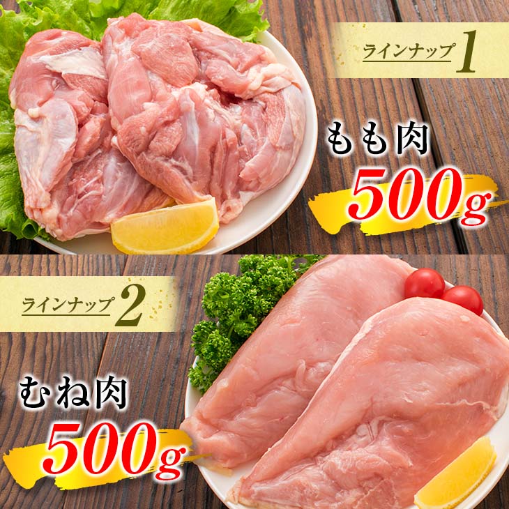 【ふるさと納税】★高評価★ ≪様々な料理に大活躍!≫ 小分け 真空パック 鶏肉 バラエティ セット 合計3kg 鶏もも肉 鶏むね肉 ささみ 手羽先 手羽元 詰め合わせ 国産 肉 大満足 6種 食品 おかず からあげ BBQ 人気 おすすめ お弁当 万能食材 宮崎県 日南市 送料無料 サムネイル2