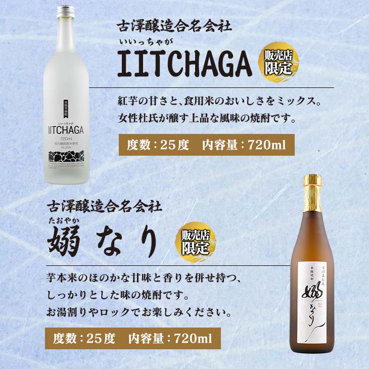 【ふるさと納税】数量限定 本格芋焼酎 日南市産 レモン リキュール セット 合計4本 お酒 アルコール 飲料 国産 飲み比べ 嫋なり 晩酌 家呑み 宅呑み ご褒美 お祝い 記念日 パーティー カクテル ギフト 贈り物 贈答 プレゼント 手土産 お取り寄せ おすすめ 宮崎県 送料無料 サムネイル2
