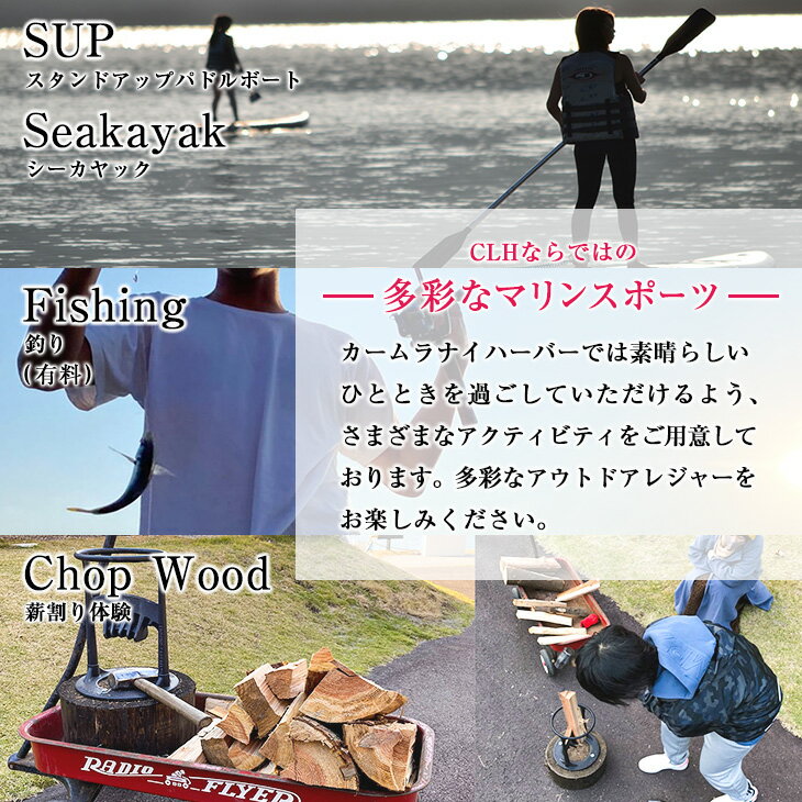 【ふるさと納税】グランピング テント ペア宿泊券 1泊2食付き カームラナイハーバー ドームテント オーシャンビュー BBQ マリンスポーツ SUPボード シーカヤック レジャー 特別 贅沢 自然 旅行 リゾート 観光 リフレッシュ チケット 利用券 おすすめ 宮崎県 日南市 送料無料 サムネイル3