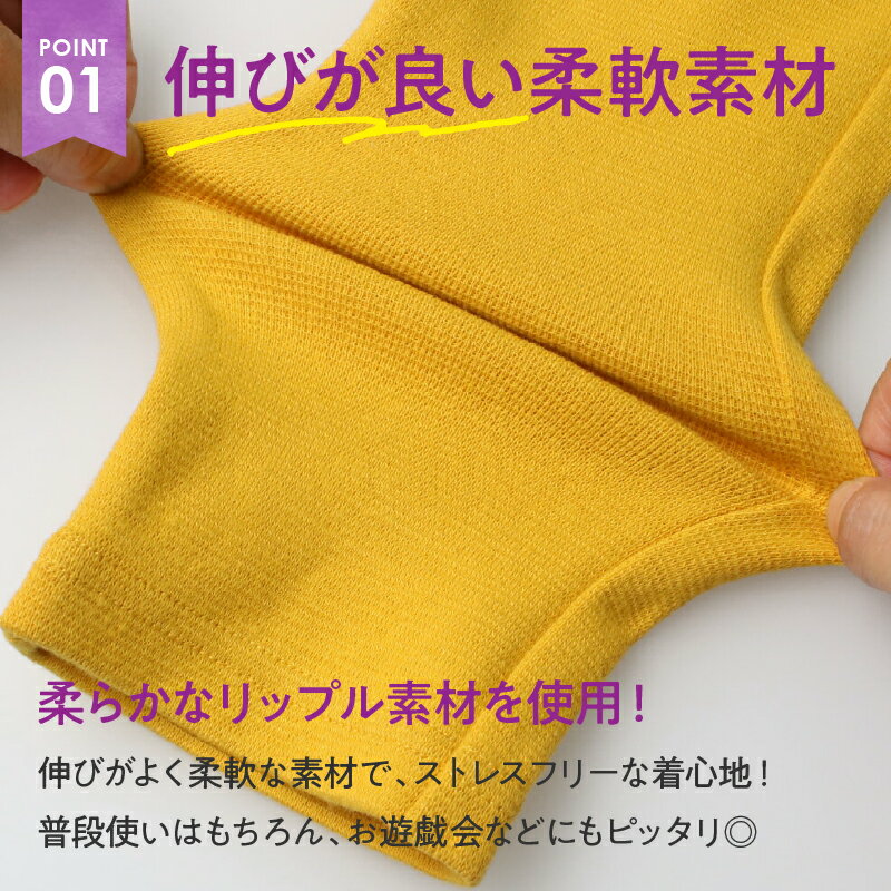 【ふるさと納税】≪サイズ・カラーが選べる≫ moujonjon リップル フライス カラー 長パンツ 2枚 セット ズボン 子供服 男の子 女の子 ストレッチ ベビー キッズ ジュニア ロングパンツ カジュアル おそろい ペアルック 子ども おすすめ 日本製 国産 宮崎県 日南市 送料無料 サムネイル3