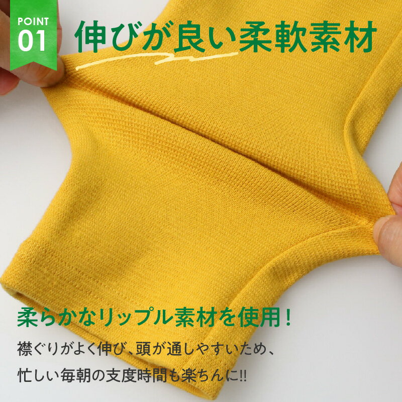 【ふるさと納税】≪サイズ・カラーが選べる≫ 国産 moujonjon 上下 セット リップル 無地 ラグラン 長袖 Tシャツ フライス カラー 長パンツ 子供用品 子供服 洋服 ズボン こども 男の子 女の子 キッズ ジュニア 日本製 柔軟素材 シンプル 普段着 宮崎県 日南市 送料無料 サムネイル3