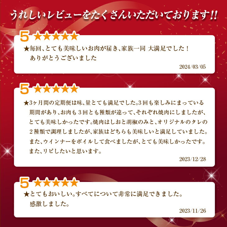 【ふるさと納税】≪内容量が選べる≫3か月定期便 月替わりで堪能!! 宮崎牛 イチオシ 焼肉 セット お楽しみ 定期便 粗挽き ウインナー 1.5kg 2kg以上 ブランド牛 牛肉 黒毛和牛 国産 赤身 人気 おすすめ 高級 ギフト 贈り物 ミヤチク 配送月が選べる 宮崎県 日南市 送料無料 サムネイル3
