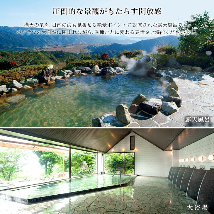 【ふるさと納税】ゴルフプレー券 日南北郷カントリークラブ 土日 祝日 2名様分 旅行 チケット 温泉 ペアプレー券 食事付 宿 旅 家族旅行 ゴルフ場 趣味 レジャー 体験 運動 スポーツ リフレッシュ お祝い 思い出 四季 展望露天風呂 人気 おすすめ 宮崎県 日南市 送料無料 サムネイル3