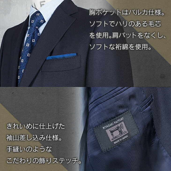 【ふるさと納税】オリジナル ご褒美 カスタマイズ ジャケット お仕立て券 衣類 洋服 服 生地 オーダー オーダーメイド 国産 日本製 ブレザー 紳士服 スーツ ファッション フォーマル カジュアル アウター 社会人 贈り物 プレゼント お祝い 宮崎県 日南市 送料無料 サムネイル3