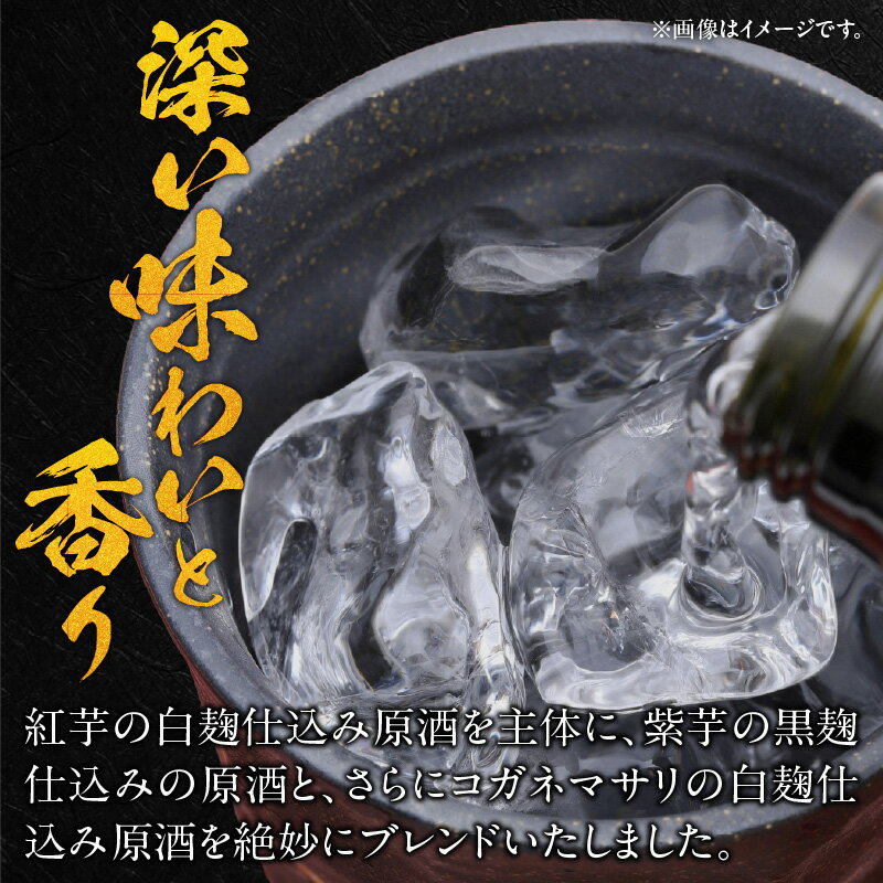 【ふるさと納税】本格芋焼酎 甕雫 KURO かめしずく 1800ml × 1個 20度 お酒 アルコール 飲料 飲み物 地酒 京屋酒造 国産 陶器 壺 芋焼酎 いも焼酎 焼酎 晩酌 家飲み 家呑み 宅飲み おすすめ 贈り物 ギフト 贈答 プレゼント お祝 記念日 ご褒美 宮崎県 日南市 送料無料 サムネイル2