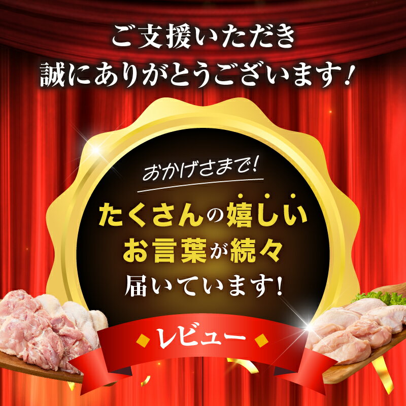 【ふるさと納税】宮崎県産若鶏もも・むねセット 計4kg 国産 鶏肉 鶏 若鶏 もも肉 むね肉 モモ ムネ 肉 精肉 国産鶏肉 鳥 鳥肉 若鳥 人気 おすすめ 宮崎県 小林市 送料無料 贈り物 贈答 ギフト サムネイル3