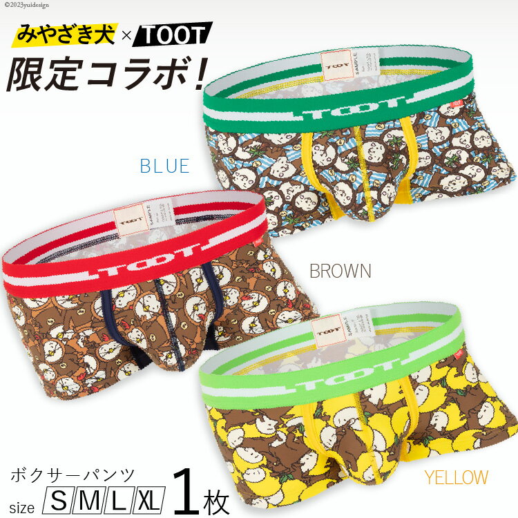 レビューキャンペーン 【宮崎県シンボルキャラクター】みやざき犬×TOOTコラボ 限定パンツ [TOOT 宮崎県 日向市 452060342] 衣類 パンツ ボクサーパンツ