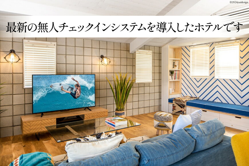 【ふるさと納税】 宿泊 一棟貸し 1泊2日 ホテル 宿泊券 7名様迄 ご利用可能 【THE VILLA SHARE 日向シーサイドホテル】[オファサポートグループ 宮崎県 日向市 190-01] 宮崎 九州 一棟 貸し切り サムネイル3