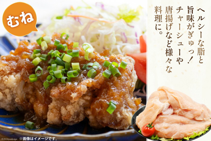 【ふるさと納税】 レビューキャンペーン ももむねささみ 3kg・5kg セット 宮崎県産 若鶏[アイフーズ 宮崎県 日向市 452061017] 冷凍 鶏 鶏肉 国産 もも肉 モモ肉 むね肉 ムネ肉 ささみ ササミ むね もも バラエティ 【日向市は若鶏出荷額5年連続日本一】 サムネイル3