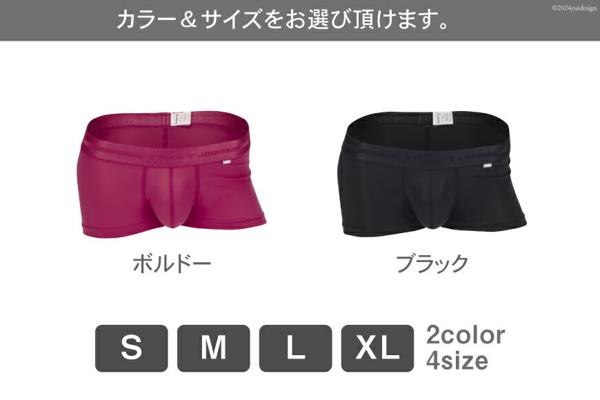 【ふるさと納税】 選べる カラー サイズ パンツ メンズ 下着 ReNEW TOOT NYLON [TOOT 宮崎県 日向市 452061121] ボクサー インナー - 画像3