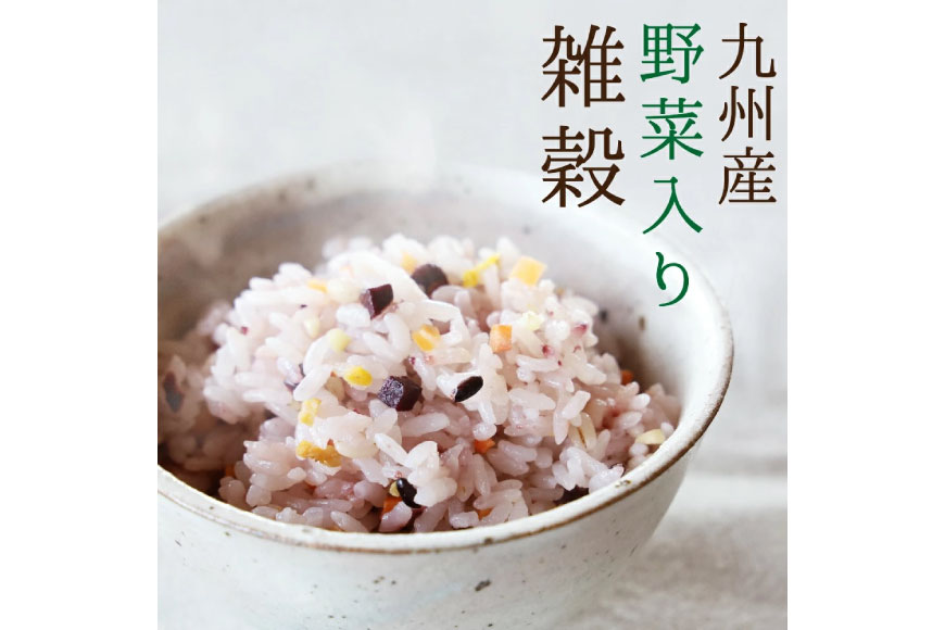 【ふるさと納税】 雑穀米 国産 混ぜるだけ 九州満菜 雑穀 250g 1 パック 約20合分 [オキス 宮崎県 日向市 452061133] 黒米 玄米 もち麦 押し麦 野菜 おにぎり お弁当 米 こめ - 画像2