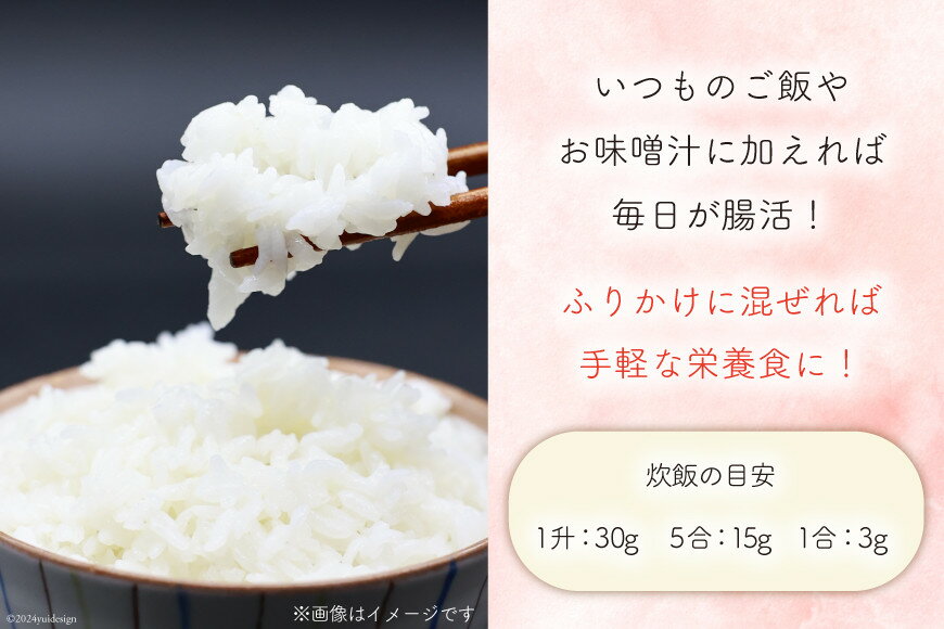 【ふるさと納税】 きくらげ 白いきくらげ ギフト セット 粉末 100g 瓶入り 粉末 40g [かいファーム 宮崎県 日向市 452061162] キクラゲ 木耳 きくらげパウダー パウダー 国産 - 画像3