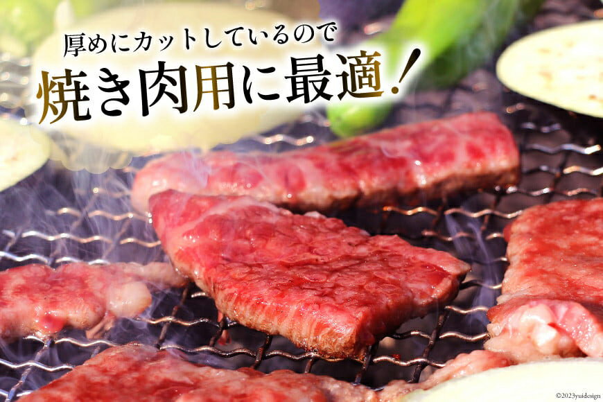 【ふるさと納税】 レビューキャンペーン 牛肉 訳あり 選べる発送回数 容量 宮崎和牛 切り落とし 焼肉 600g 1回～12回 発送 900g 1回 発送 1.2kg 1回 発送 [道の駅「日向」物産館 宮崎県 日向市 452061170] 焼き肉 切落し きりおとし 黒毛和牛 宮崎県産 訳アリ - 画像2