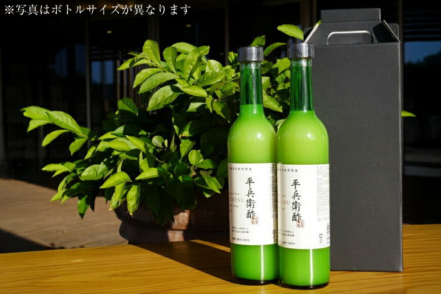 【ふるさと納税】 焼酎 飲み比べ 日向あくがれ 各300ml 1本 かくちゃん農園平兵衛酢果汁 150ml 1本 計6本 セット [藤原酒店 宮崎県 日向市 452061487] 東郷大地の夢 日向あくがれ 白麹 黒麹 14° あくがれブルー へべす ヘベス 酒 お酒 サムネイル2