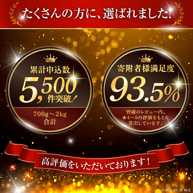 【ふるさと納税】【2026年夏発送】「生産者応援・数量限定」 訳あり 宮崎 完熟 マンゴー 糖度12〜14度 選べる 700g〜2kg [宮崎県農業協同組合日向地区本部（販売課） 宮崎県 日向市 452060660] 果物 フルーツ 規格外 家庭用 完熟マンゴー 甘い 日向 期間限定 冷蔵 - 画像2