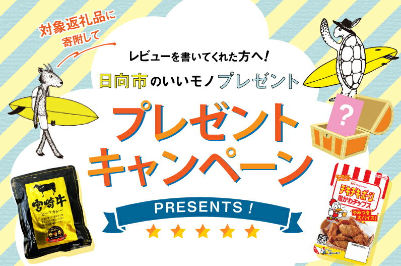 【ふるさと納税】 レビューキャンペーン 焼酎 芋 あくがれ14° 900ml×2本 [七福酒店 宮崎県 日向市 452060913] 本格焼酎 女性 度数 低い 飲みやすい サムネイル2