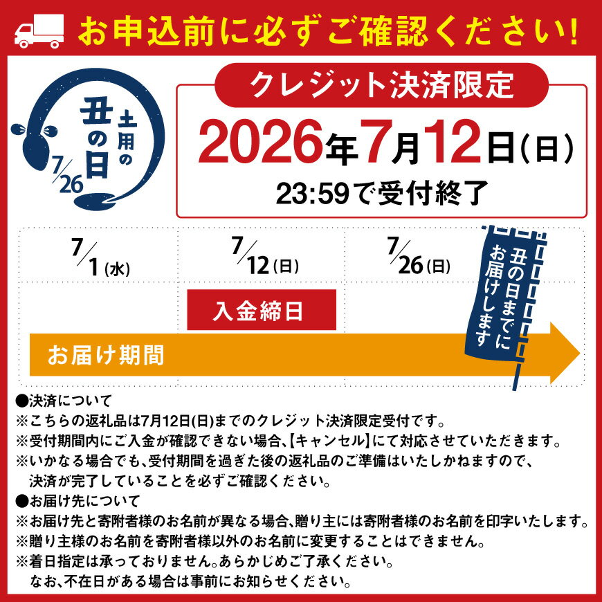 【ふるさと納税】 うなぎ 国産 蒲焼 選べる発送内容 1尾 150g or 2尾 240g 300g or 4尾 480g 定期便 日向極みうなぎ [日向サンパーク 宮崎県 日向市 452061646] ふるさと納税 父の日 土用 丑の日 土用の丑の日 蒲焼き 長焼き ウナギ 鰻 冷凍 化粧箱入り ギフト鰻楽 unagi - 画像3