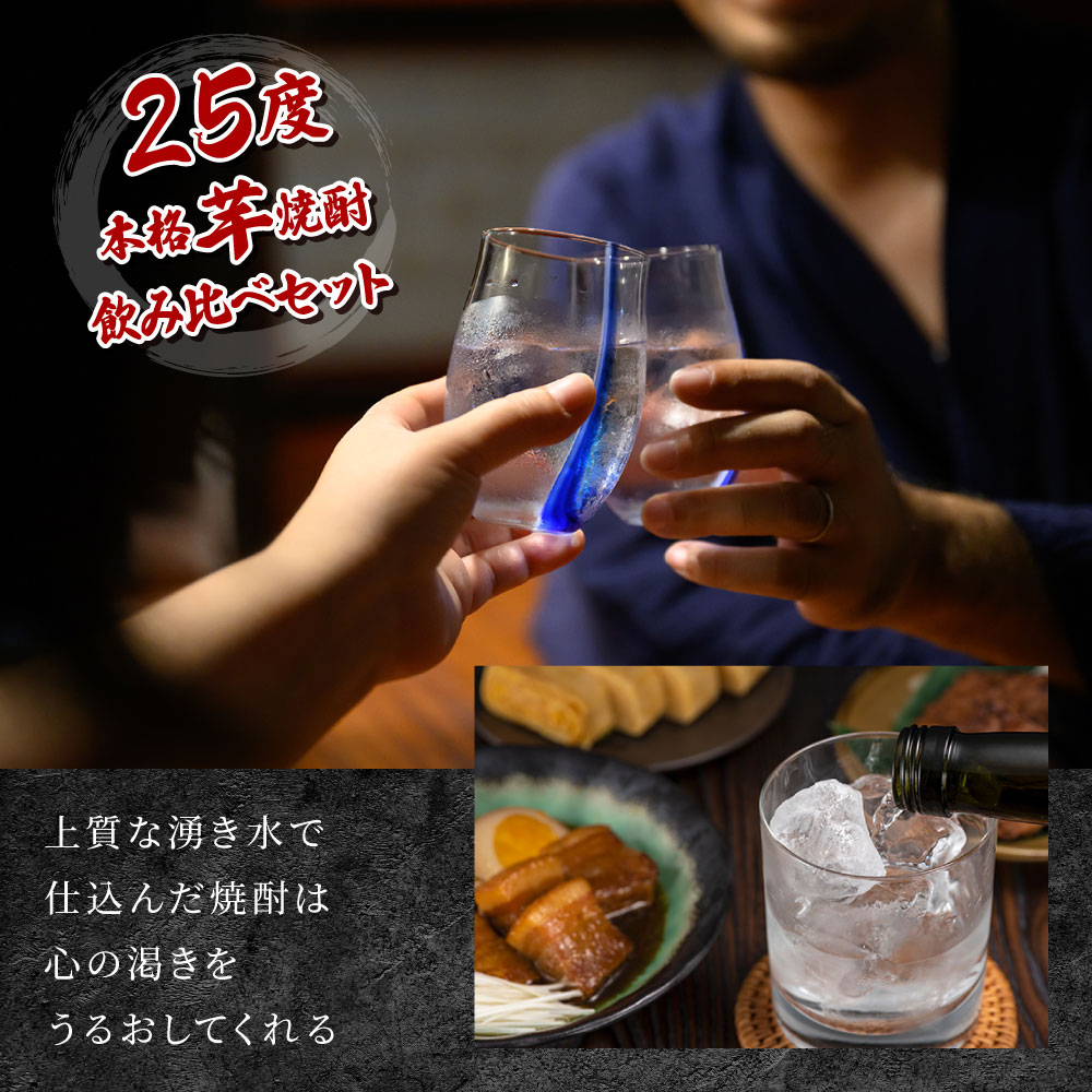 【ふるさと納税】南九州文化の本格焼酎の一升瓶！ハレの日お勧め晩酌3本セット(各1800ml、三年貯蔵 蔵の涙 極・無ろ過 濁り銀・柳井谷の福蔵)【寿海酒造】【I-C2】 サムネイル2