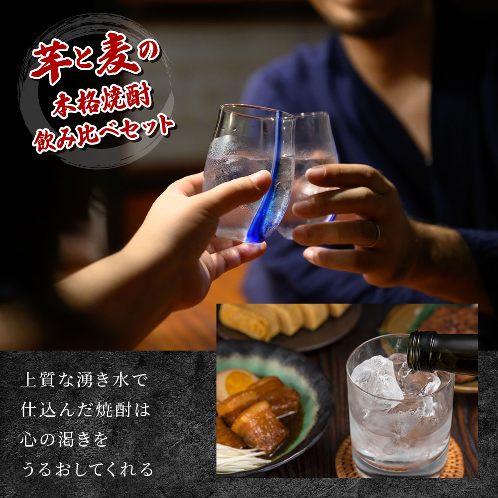 【ふるさと納税】【定期便・全6回】南九州文化の本格焼酎お手軽紙パック！思う存分、晩酌用本格焼酎セット(2銘柄・各1800ml×3本、ひむか寿 赤芋仕込み・麦作鬼ころし)×6回【寿海酒造】【I-J1】 サムネイル3
