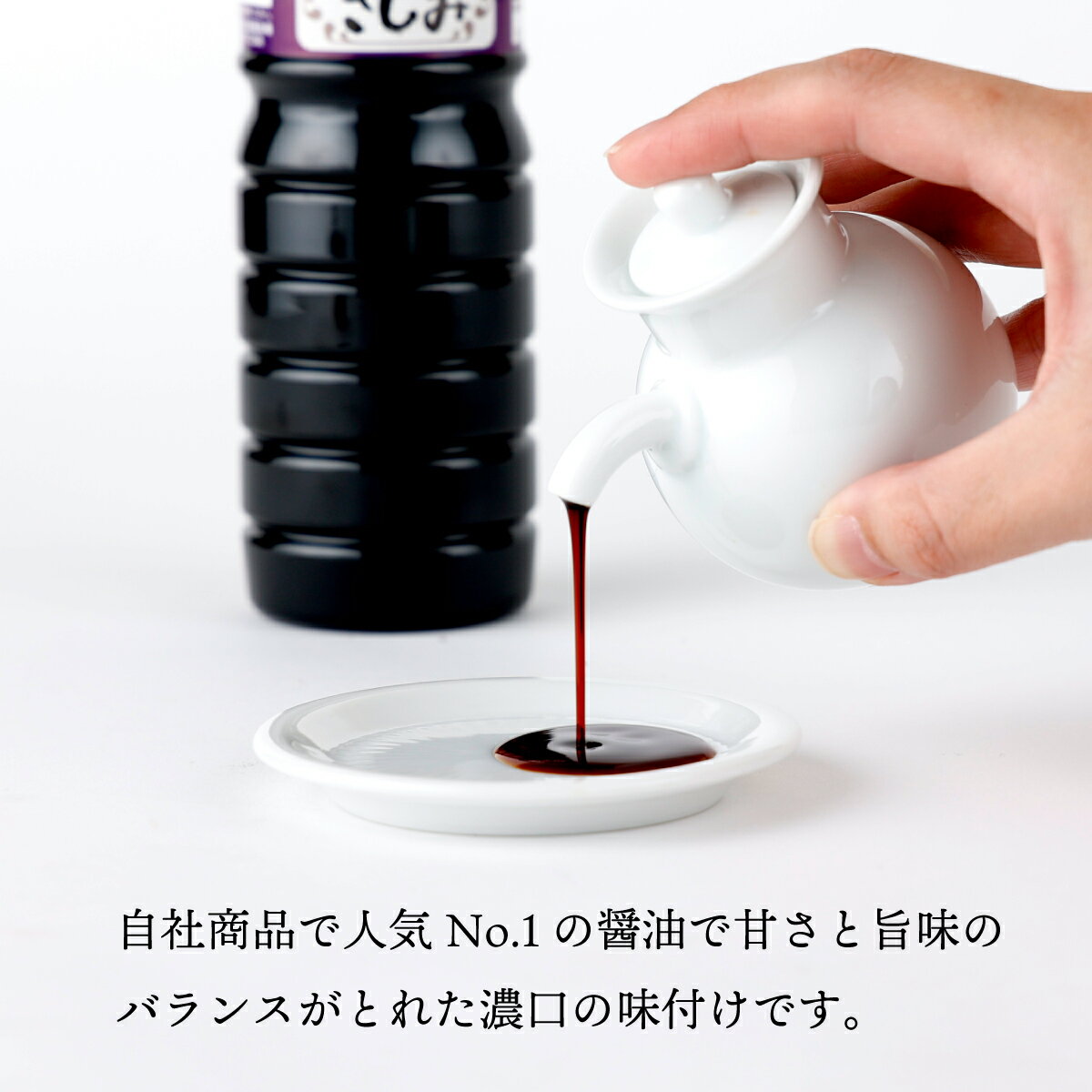 【ふるさと納税】創業昭和元年の串間の味！ヤママツさしみしょうゆ(1L×6本)【松尾醸造場】【V-B4】 サムネイル2