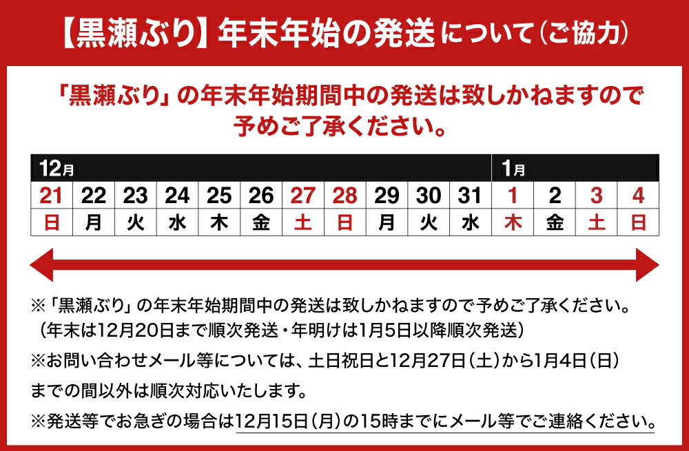 【ふるさと納税】【数量限定】高評価！活じめ！黒瀬ぶりの生鮮ブリロイン 2節 400g 1kg 刺身やぶり丼、カルパッチョやサラダなどに！冷蔵 しゃぶしゃぶ たたき ギフト 贈答用 お歳暮 お中元 お祝い 人気 大満足 送料無料 宮崎県 串間市【KU281】 サムネイル2