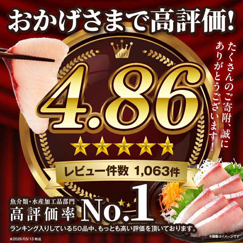 【ふるさと納税】高評価！活じめ！黒瀬ぶりの生鮮ブリロイン 2節~3節 400g 1kg 刺身 海鮮 海産物 魚 水産物 海鮮丼 ぶりしゃぶ 生食 冷蔵 しゃぶしゃぶ 国産 ブリ 贈答用 おすそ分け ふるさと お刺身 食品 お歳暮 ぶり大根 鮮魚 人気 おすすめ 送料無料 宮崎県 串間市 - 画像3
