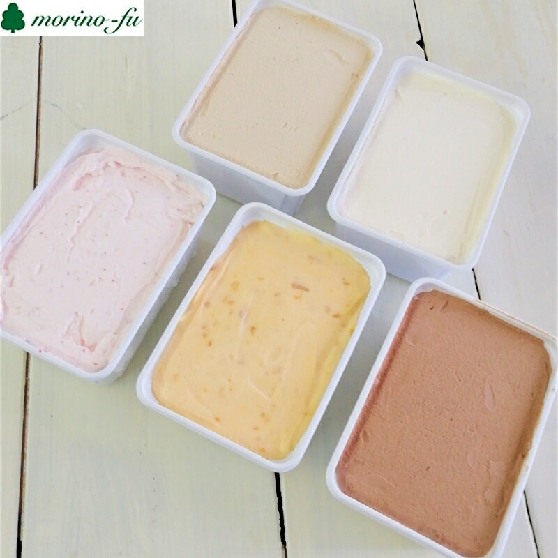 【ふるさと納税】選べるアイスセット（1L×2個）『morino-fu』【アイスクリーム・シャーベット】食べ比べ 季節限定 2種 えらべる 選択 ふるさと納税 訳あり アイス スイーツ カフェ＜1.2-22＞ サムネイル2