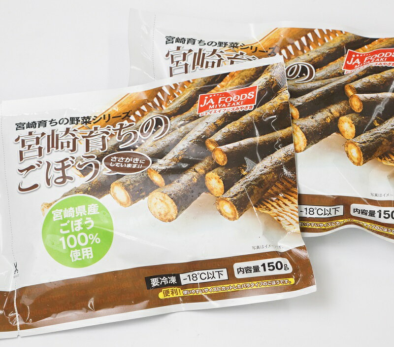 【ふるさと納税】国産「冷凍野菜」詰合せ6種類（合計12袋）とっても便利！ 国産野菜 送料無料 宮崎県産＜1-127＞ サムネイル3