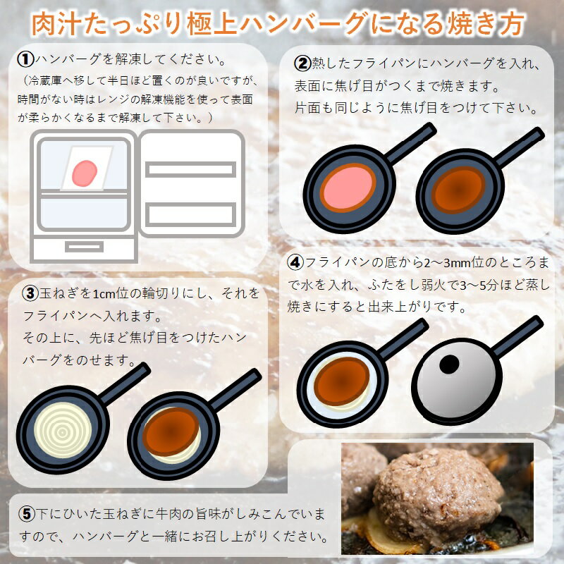 【ふるさと納税】黒毛和牛切り落とし＆宮崎牛入り黒毛和牛100％ハンバーグセット（合計1.8kg）＜1.9-13＞ハンバーグ150g×6個 切り落とし900g ふるさと納税 ハンバーグ 訳あり おつまみ 牛肉 国産 サムネイル3