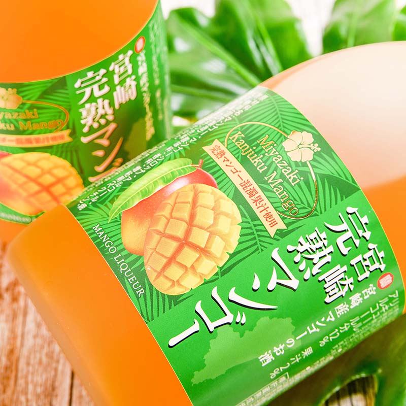 【ふるさと納税】マンゴーリキュール2本 西都市のマンゴー100％使用 とろりと魅惑のスイーツリキュール＜1.4-21＞ お酒 サムネイル2