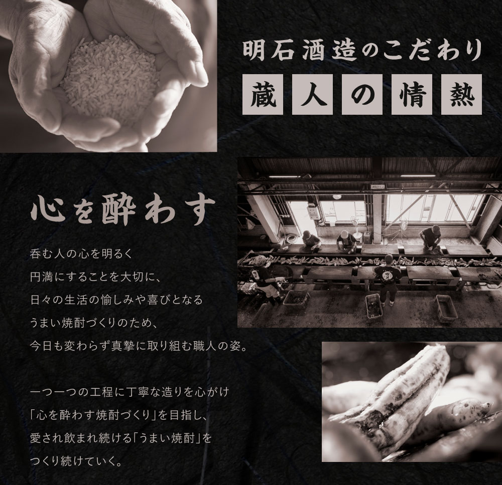 【ふるさと納税】 宮崎焼酎 ？ないな 900ml×6本 セット 焼酎 芋焼酎 芋 お酒 宮崎県産 九州産 霧島山のめぐみめぐる えびの市 送料無料 サムネイル3