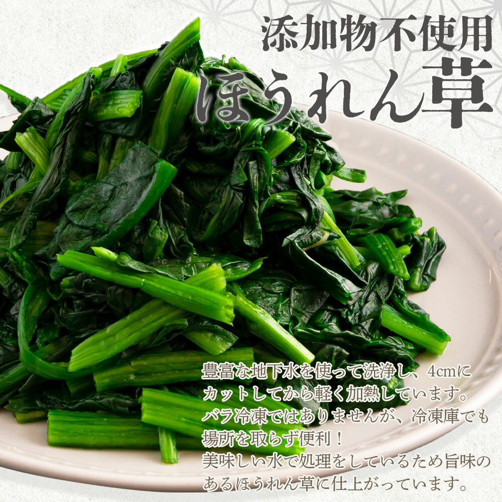 【ふるさと納税】＜【訳あり】冷凍ホウレンソウ 工場直送簡易包装 小分けパック＞選べる 内容量 配送回数 定期便 カット野菜 冷凍野菜ほうれん草 ほうれんそう ストック 常備 簡単便利 冷凍食品 時短 国産 九州産 簡単 【MI103-bk】【ベーカリー梅茂登】 サムネイル2