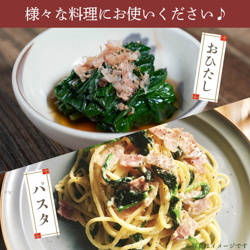 【ふるさと納税】＜【訳あり】冷凍ホウレンソウ 工場直送簡易包装 小分けパック＞選べる 内容量 配送回数 定期便 カット野菜 冷凍野菜ほうれん草 ほうれんそう ストック 常備 簡単便利 冷凍食品 時短 国産 九州産 簡単 【MI103-bk】【ベーカリー梅茂登】 サムネイル3