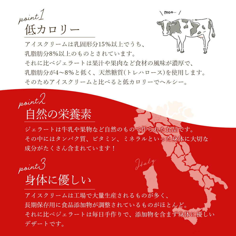 【ふるさと納税】＜おまかせセット 季節のジェラート＞選べる個数 数量 味お店セレクト フレーバー お任せ 宮崎県 三股町 スイーツ アイス ヘルシー おやつ 菓子 お菓子 洋菓子 おたのしみ お楽しみ 【MI542-ci】【Ciao Gelateria】 - 画像3