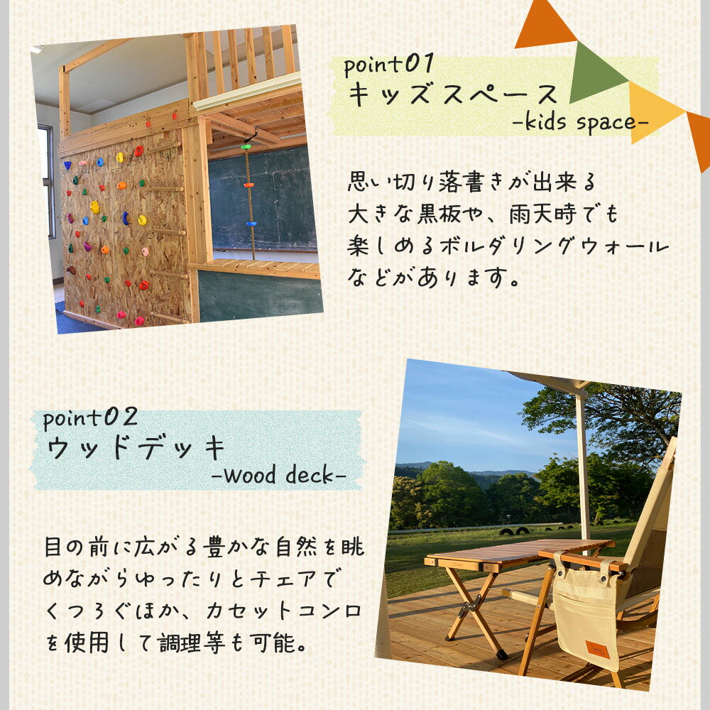 【ふるさと納税】＜ながたんち25,000円分宿泊補助券(1枚)＞宮崎県 宿泊 自然 アウトドア テント 屋内テント 体験チケット 体験 レジャー アクティビティ 宿 1棟 1棟貸 貸し切り 【MI275-fr】【合同会社freestyle】 サムネイル3