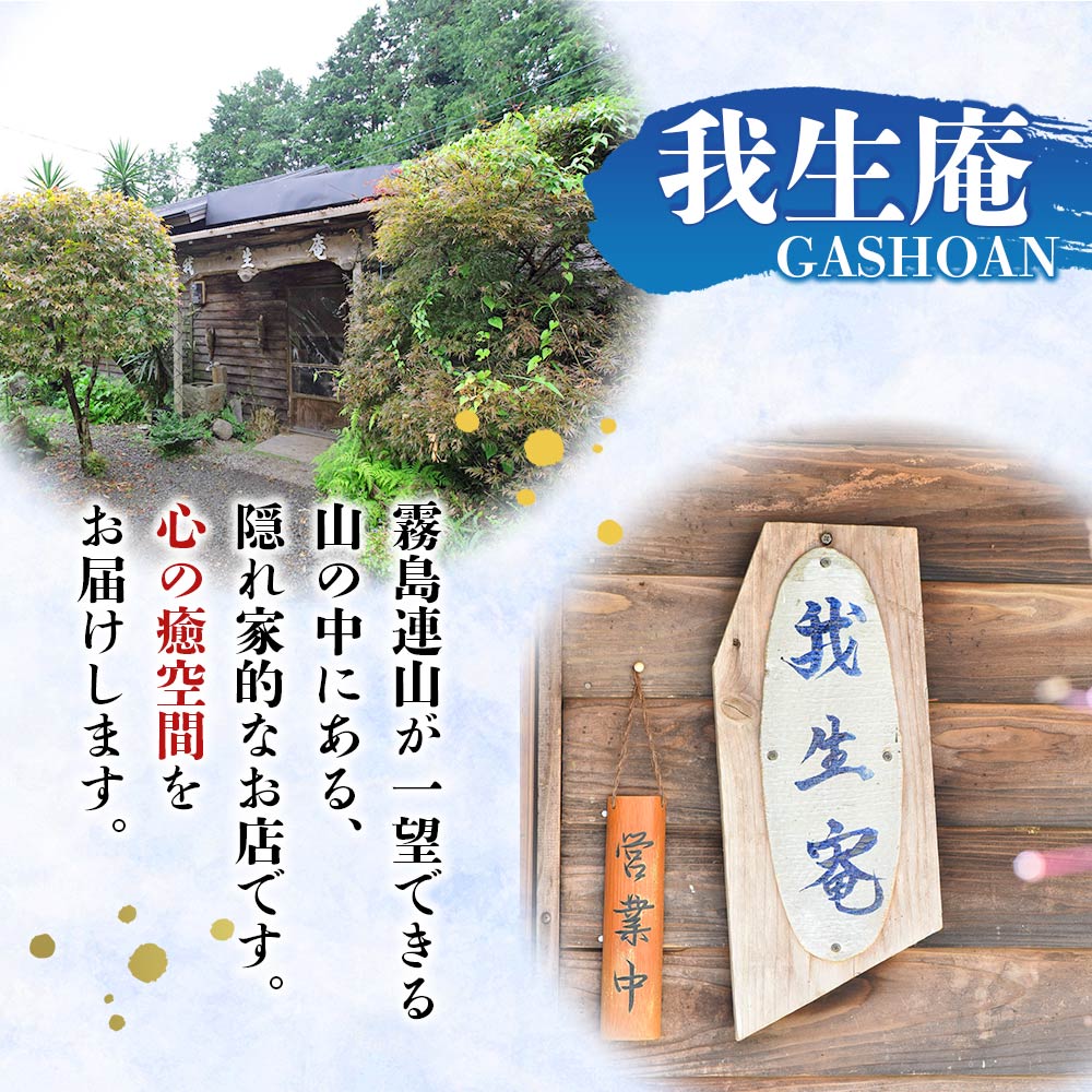 【ふるさと納税】＜塩御殿3種 白・カレー風味・ハーブ 3袋＞ 調味料 しお スパイス 料理 アレンジ 天然塩 万能調味料 ばんのう お試し かける 混ぜる 調理 味付け ニンニク にんにく コショウ 胡椒 唐辛子 旨味 プロ 一流 シェフの味 買い回り【MI432-gs】【我生庵】 サムネイル2