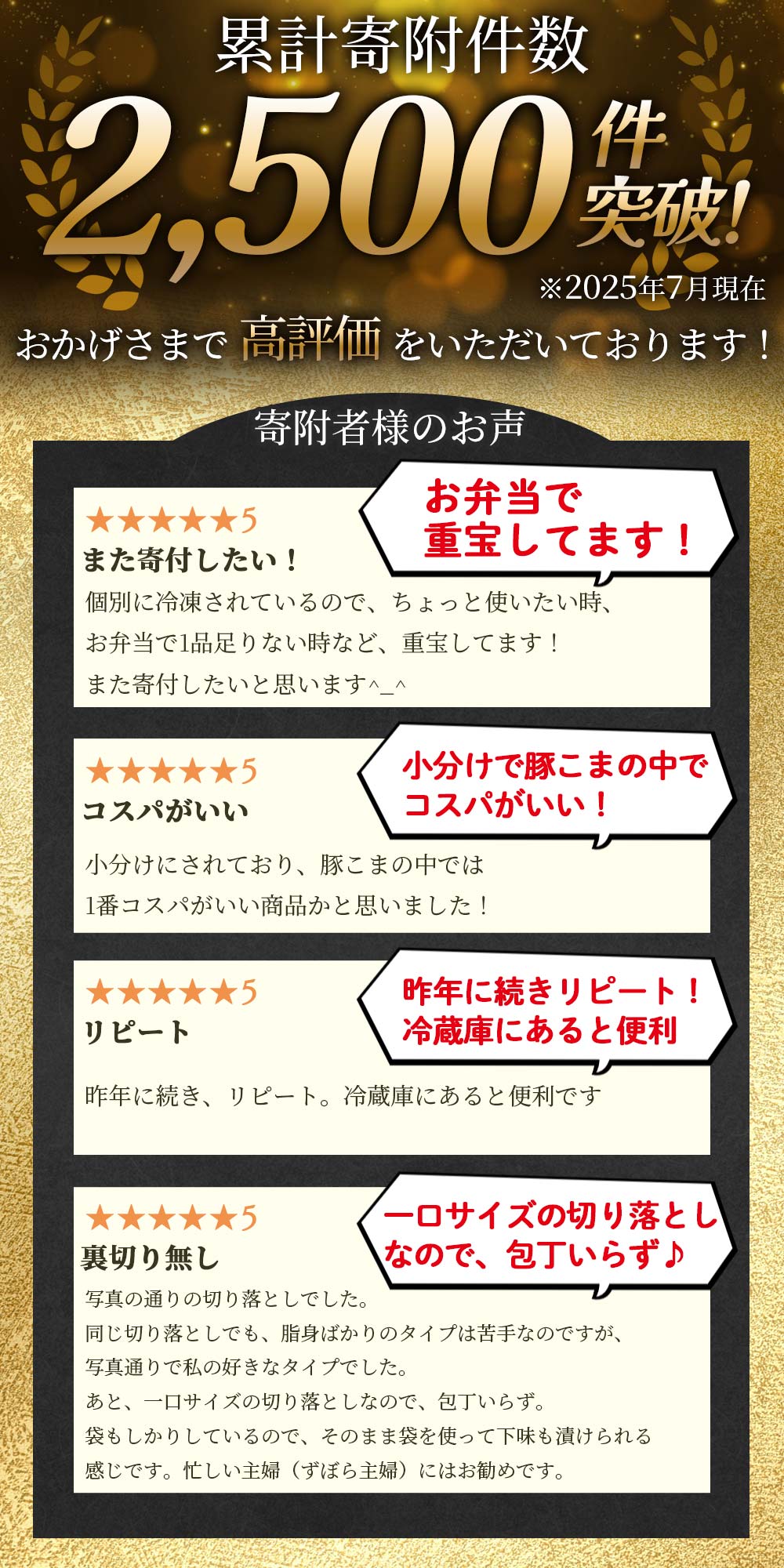 【ふるさと納税】選べる内容量＜豚肉切り落とし 合計2.1kg(420g×5)/4.2kg(420g×10)＞ 数量限定 国産 南九州産 精肉 脂身 赤身 部位 料理 普段使い 小分け 便利 小間切れ 豚こま 豚コマ 豚小間 薄切り お肉 冷凍 高評価 リピート お弁当【MI476-nk】【中村食肉】 サムネイル3