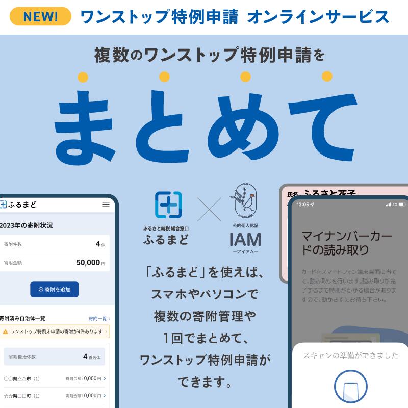 【ふるさと納税】宮崎県産特選 芋焼酎 高天原(たかまがはら)(4本) -霧島湧水のお酒- 高原町で親しまれる本格芋焼酎 送料無料 雄大な自然に恵まれる高原町で霧島連山の地中深くから湧き出る良質な湧水使用 アルコール飲料 故郷納税 20000円 2万円 オンラインワンストップ対応 サムネイル3