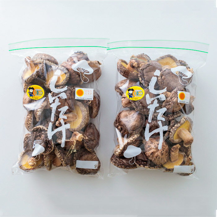 【ふるさと納税】宮崎県産特選 有機原木椎茸（薪室仕上げ）肉厚 約152g×2P 有機JAS認証・ひなたGAP認証を取得 国産 ※送料無料 ミネラルを含む霧島連山の湧水を贅沢に与え、木の栄養でじっくり育てた高原町のしいたけはプリッと肉厚。 故郷納税 15000円 - 画像2