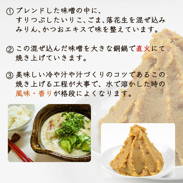 【ふるさと納税】＜宮崎郷土料理 冷や汁 10個セット＞※入金確認後、翌月末迄に順次出荷します。 冷や汁 郷土料理 ご飯 味噌 向栄食品工業 宮崎県 国富町 0043_ko【常温】 サムネイル2