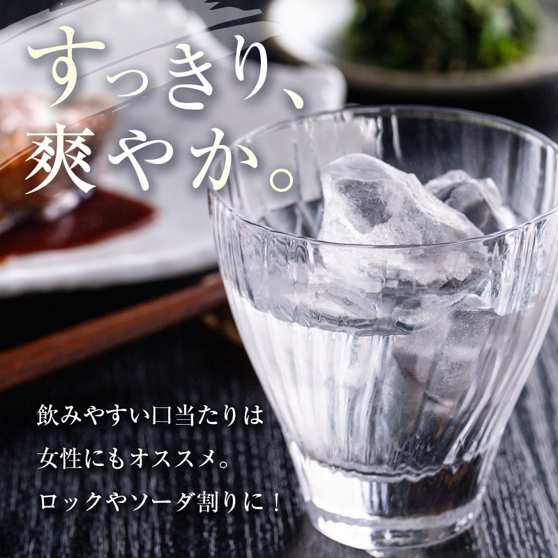 【ふるさと納税】【雲海酒造】芋焼酎 木挽BLUE（木挽ブルー）3本セット [25度900ml] 木挽 ブルー スッキリ 爽やか 雲海 送料無料 サムネイル3