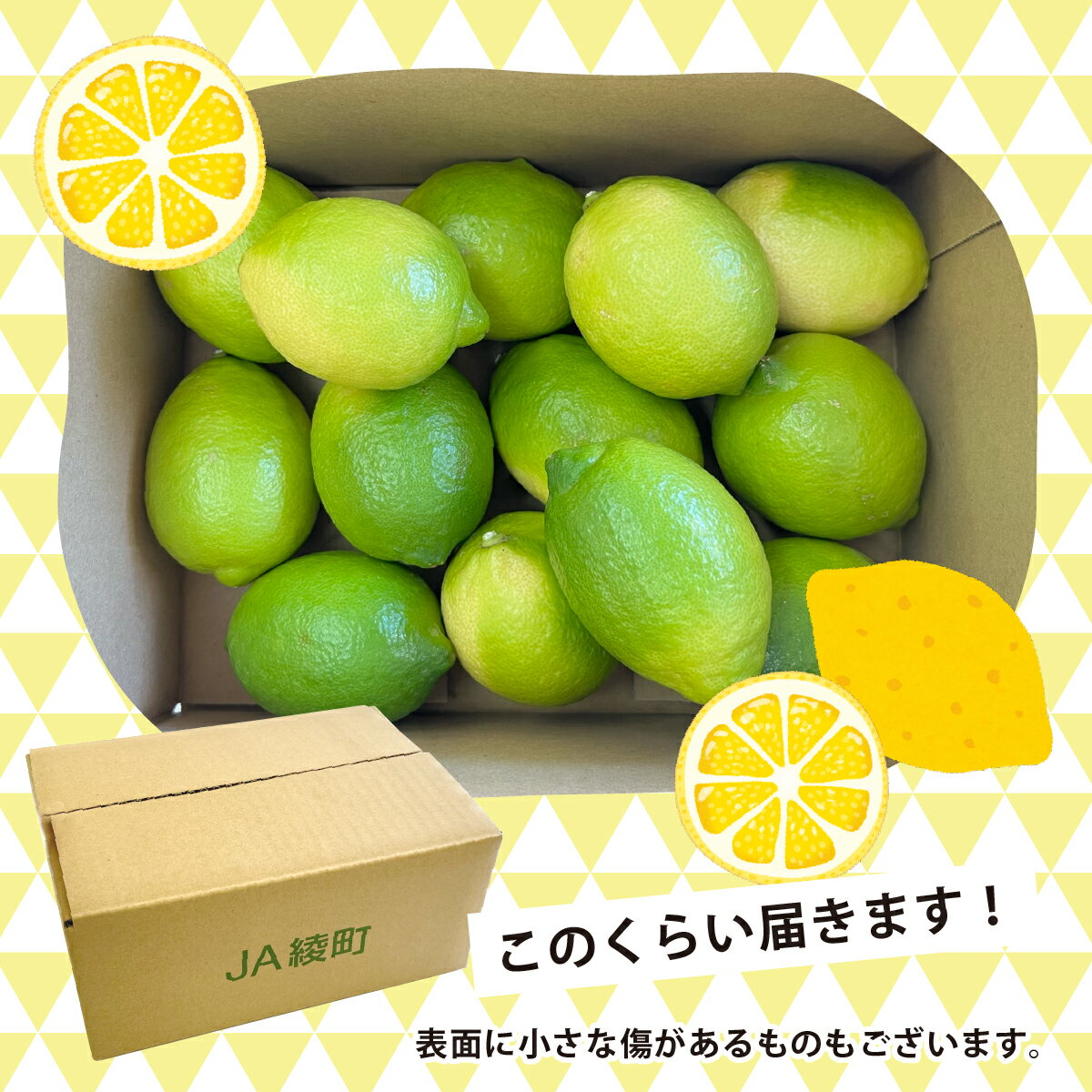 【ふるさと納税】綾町産のレモン 2kg 国産 檸檬 れもん 柑橘 フルーツ 果物 果実 くだもの 除草剤不使用 送料無料 サムネイル2