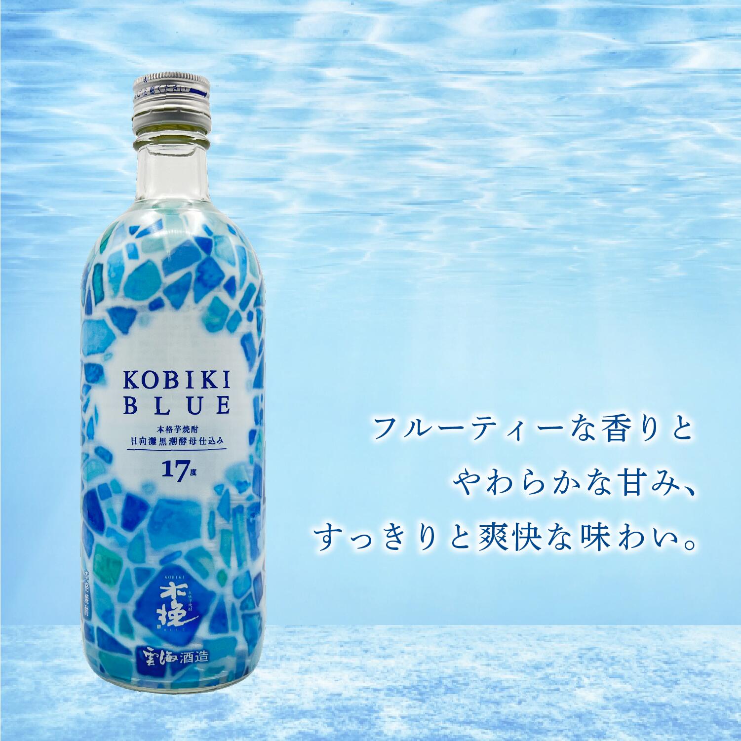 【ふるさと納税】もっと気軽に、飲みやすく。「イチナナ」2種セット（各3本／計6本） イチナナ スッキリ 爽やか そば 雲海 送料無料 サムネイル2