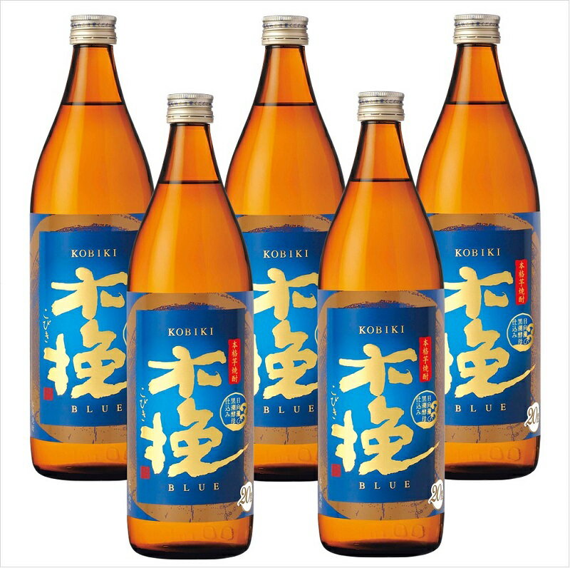 【ふるさと納税】本格 芋焼酎 木挽 BLUE 900ml 5本 セット 20度 スッキリ 爽快 送料無料 サムネイル2