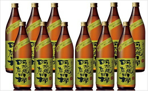 【ふるさと納税】本格 芋 焼酎 阿陀能奈珂椰 900ml 12本 セット 限定 オリジナル あだのなかや 雲海 送料無料 サムネイル2