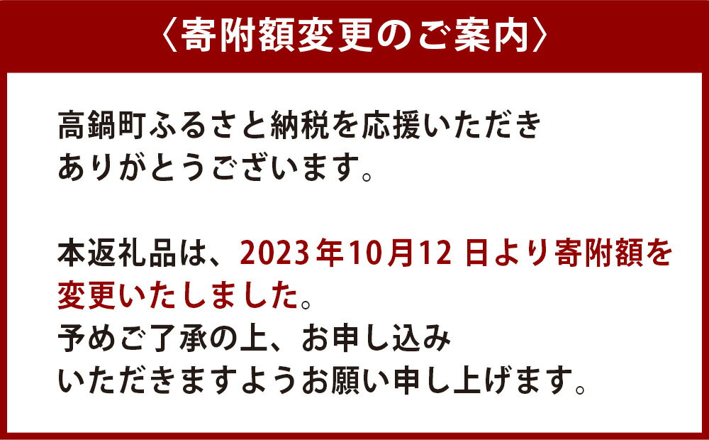 【ふるさと納税】＜一刻者（いっこもん） 720ml×2本＞※入金確認後、翌月末迄に順次出荷 麹まで芋。全量芋焼酎 石蔵貯蔵 焼酎 宝 赤芋 父の日 宮崎県 特産品 高鍋町【常温】 サムネイル2