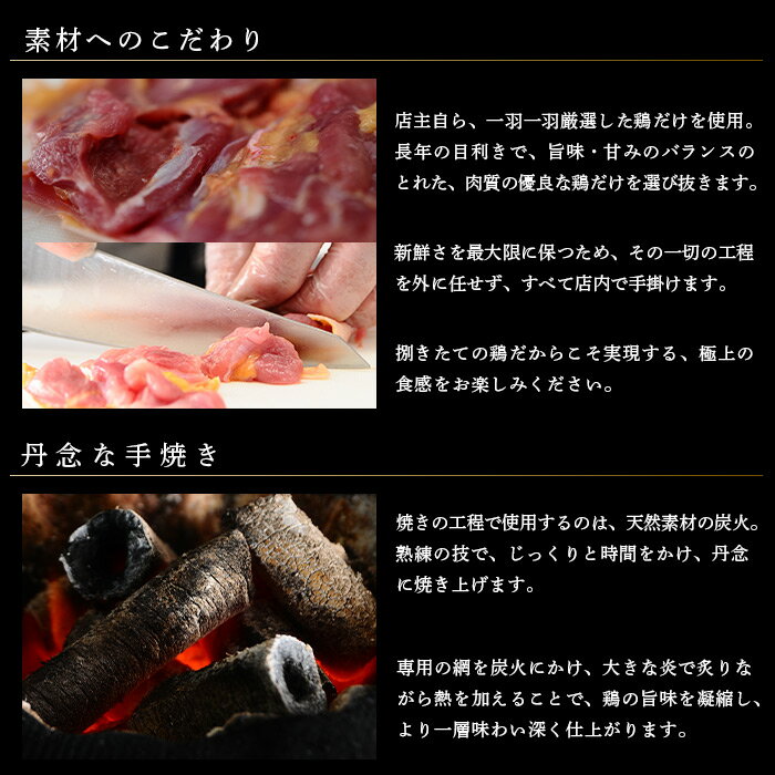 【ふるさと納税】【事業者応援！】＜やわらか若鶏もも炭火焼き 13袋または20袋＞1袋 約100g 計約1.3kg 計約2kg 鶏の炭火焼 鳥の炭火焼 つまみ おかず 鶏肉 鳥肉 肉 もも 若鶏 炭火 特産品 宮崎県 高鍋町 鶏専家一本気 冷凍※2026年1月末迄に順次出荷します。 サムネイル3