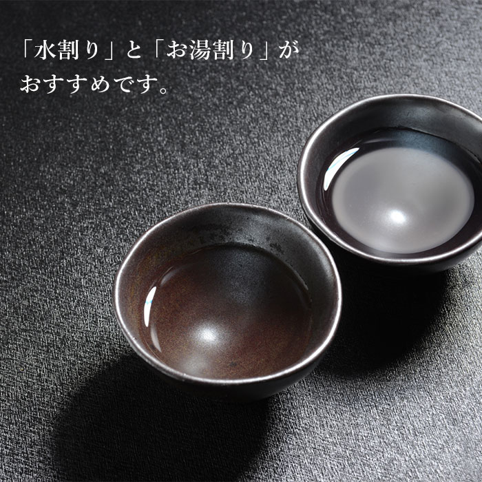 【ふるさと納税】＜橘900ml 3本セット＞翌月末迄に順次出荷 たちばな 焼酎 米 900ml アイショップまえだ 宮崎県 特産品 父の日 高鍋町【常温】 サムネイル3